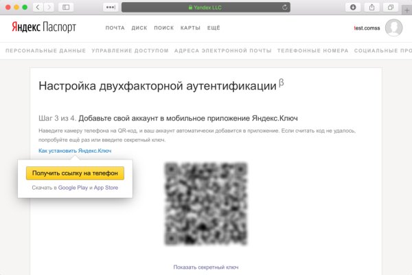 Кракен маркет darknet