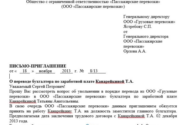 Не могу зайти на сайт кракен