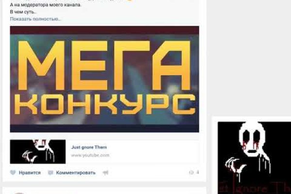 Гидра даркнет рынок