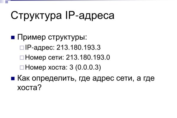 Кракен 2kr pro
