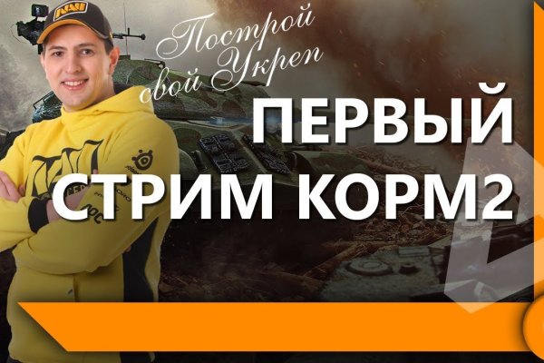 Мега зеркала тор онион мориарти кракен
