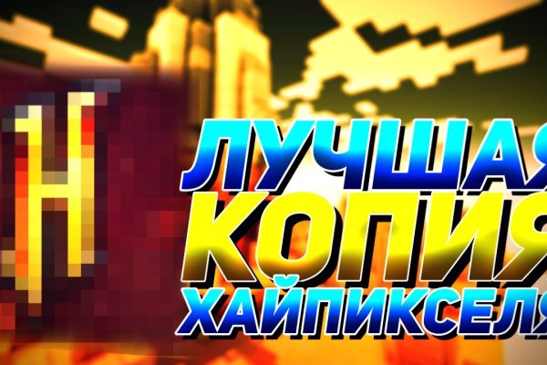 Кракен без тор