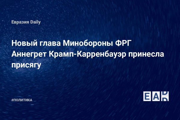 Сайты наркоты