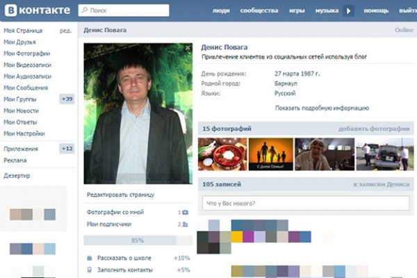 Что будет если зайти в кракен