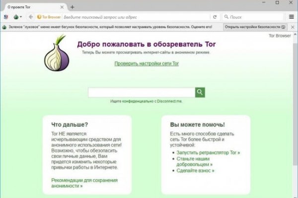 Кракен это что за магазин