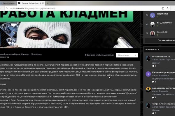 Кракен маркет онион