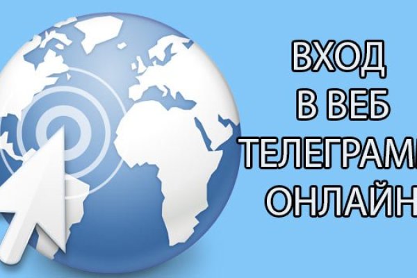 Кракен даркнет поддержка