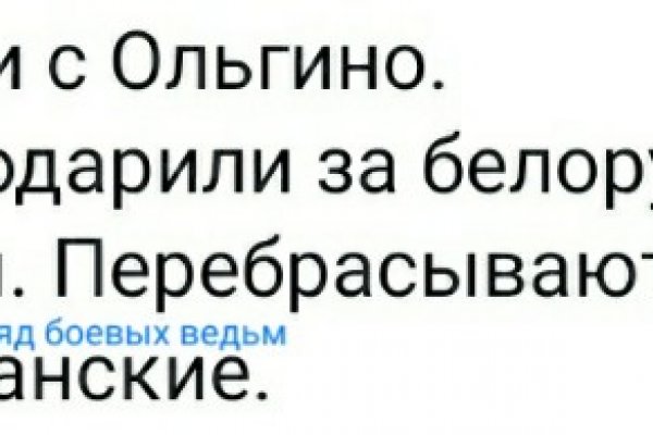 Зарегистрироваться на сайте кракен