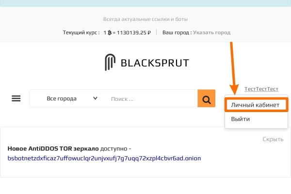 Kraken сайт kraken torion
