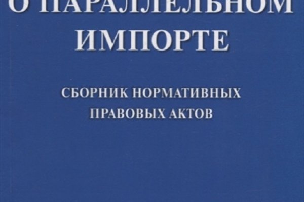 Kraken адрес