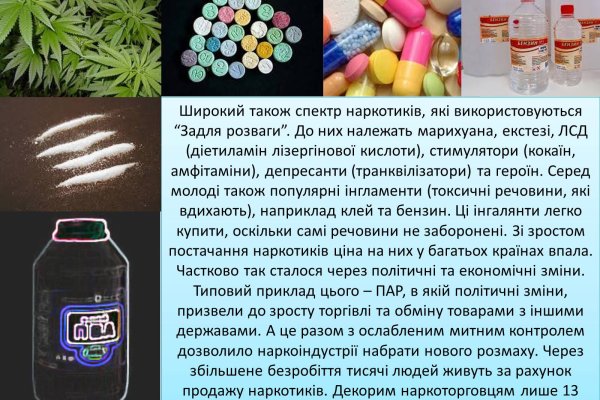 Кракен сайт войти