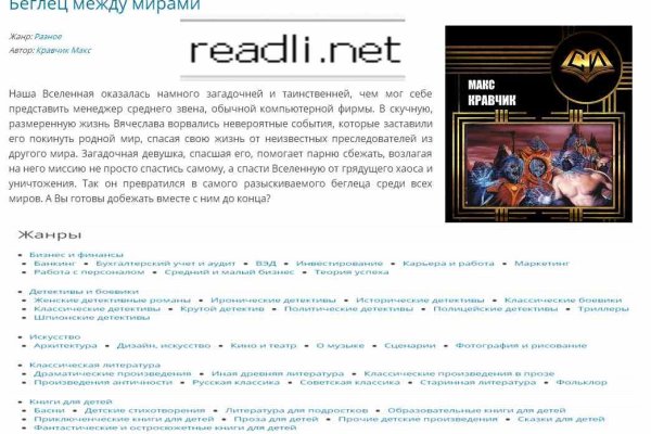 Мега зеркала тор онион мориарти кракен