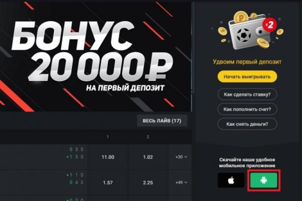Kraken даркнет что это