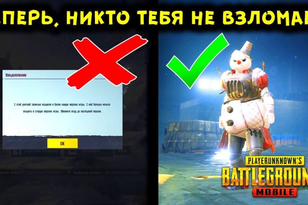 Кракен макет даркнет только через тор