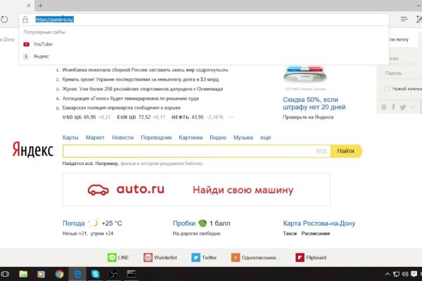 Кракен сайт это