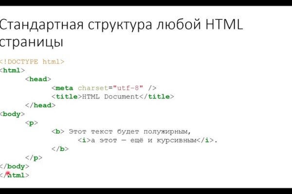 Кракен маркетплейс откуда взялся