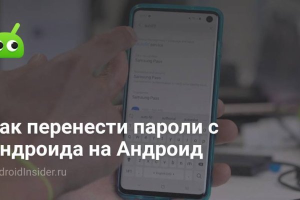 Тор браузер кракен