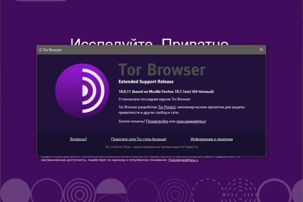 Kraken официальный сайт ссылка через tor