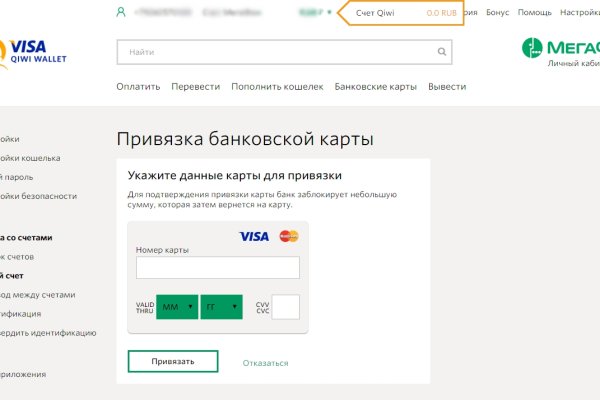 Кракен даркнет войти