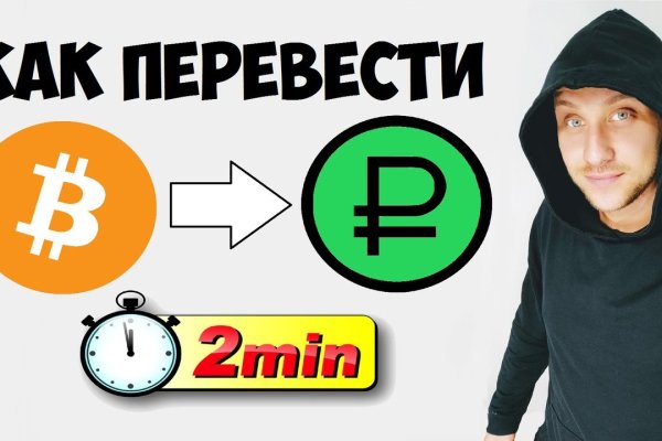 Работающий сайт кракен