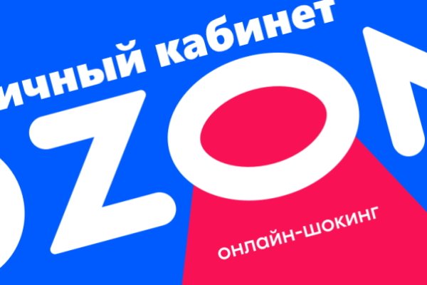 Кракен ссылка официальная
