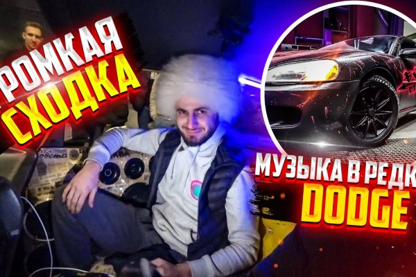Кракен как войти через тор