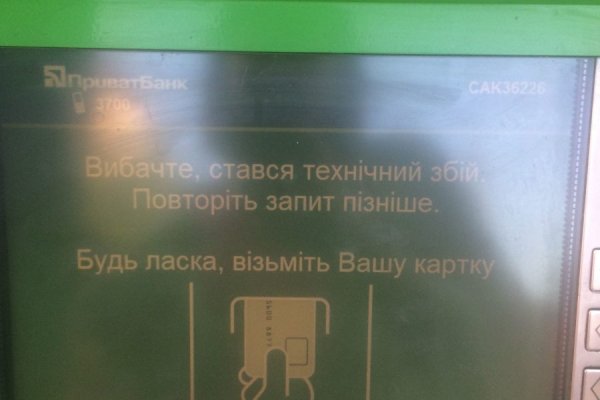 Сайт кракена в торе