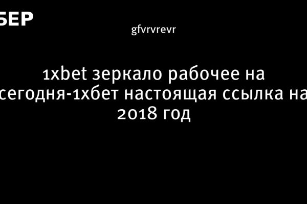 Кракен сайт официальный onion