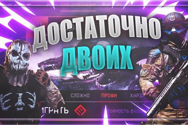 Kra37.cc Вход на сайт главная страница
