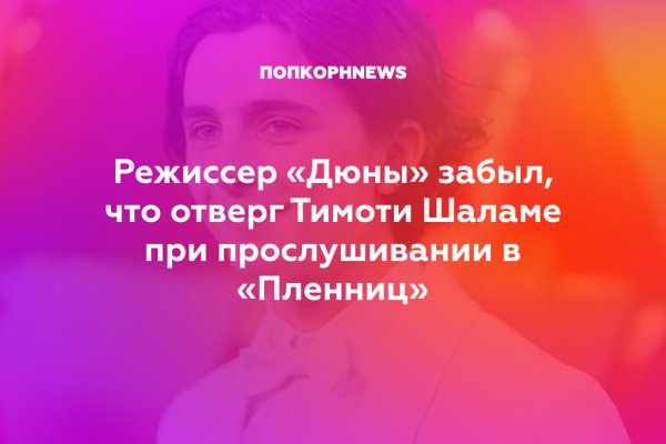 Как попасть на кракен с айфона
