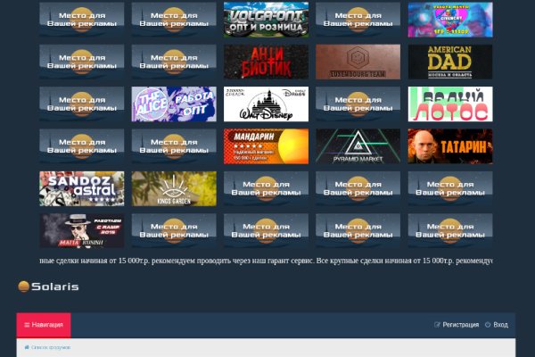 Darknet как войти