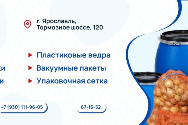 Даркнет кракен отзывы о платформе