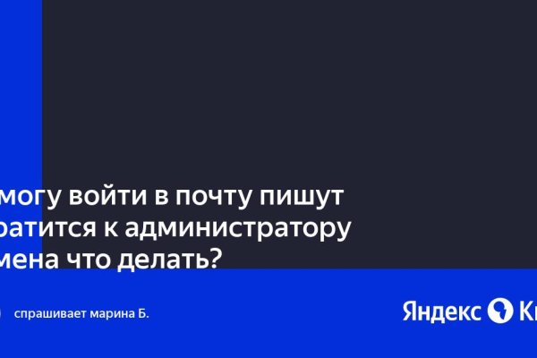 Kraken вход kraken torion