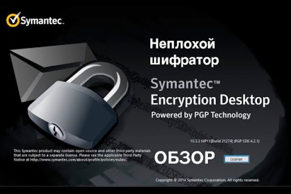 Восстановить аккаунт кракен