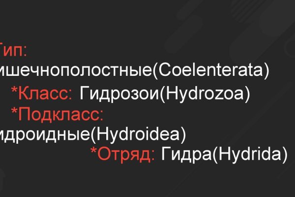 Кракен маркет плей