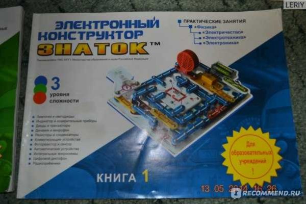 Актуальные ссылки на кракен тор