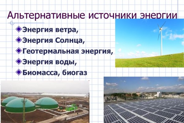 Ссылки на кракен блэкспрут