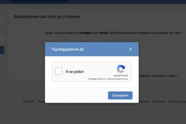 Кракен сайт нарк