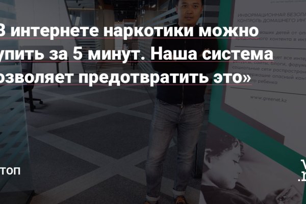 Кракен ссылка pw