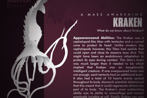 Kra49at