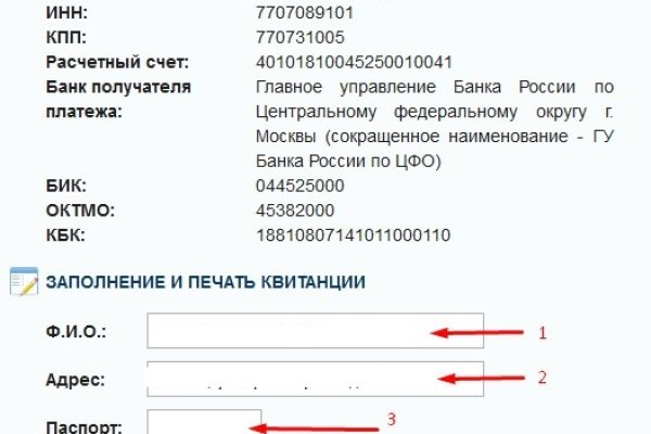 Маркетплейс кракен kraken