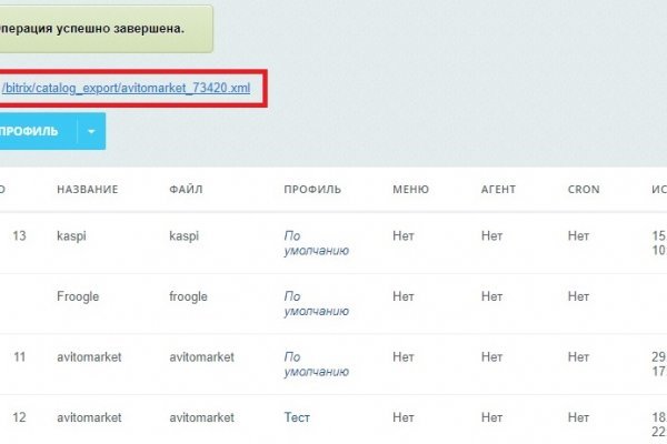 Доступ к kraken через vpn