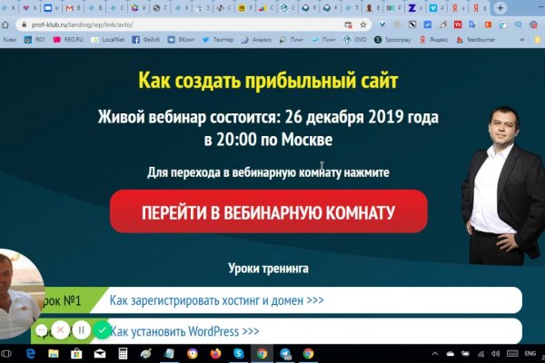 Кракен ссылка маркет
