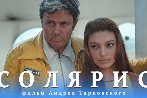 Аналог гидры