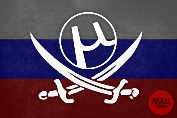 Кракен купить порошок
