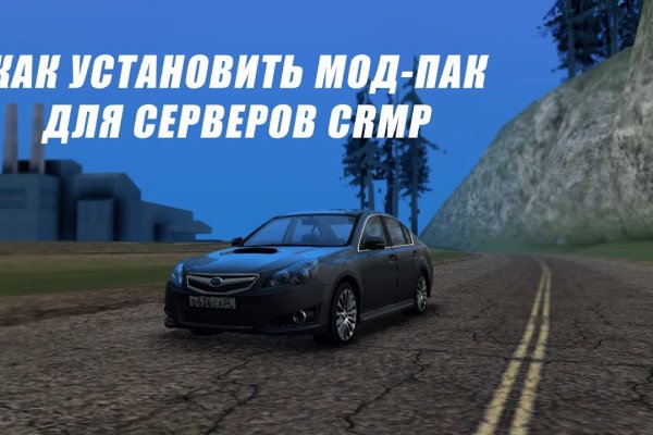 Кракен ссылка стор