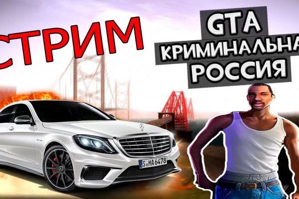 Кракен даркнет маркет ссылка тор